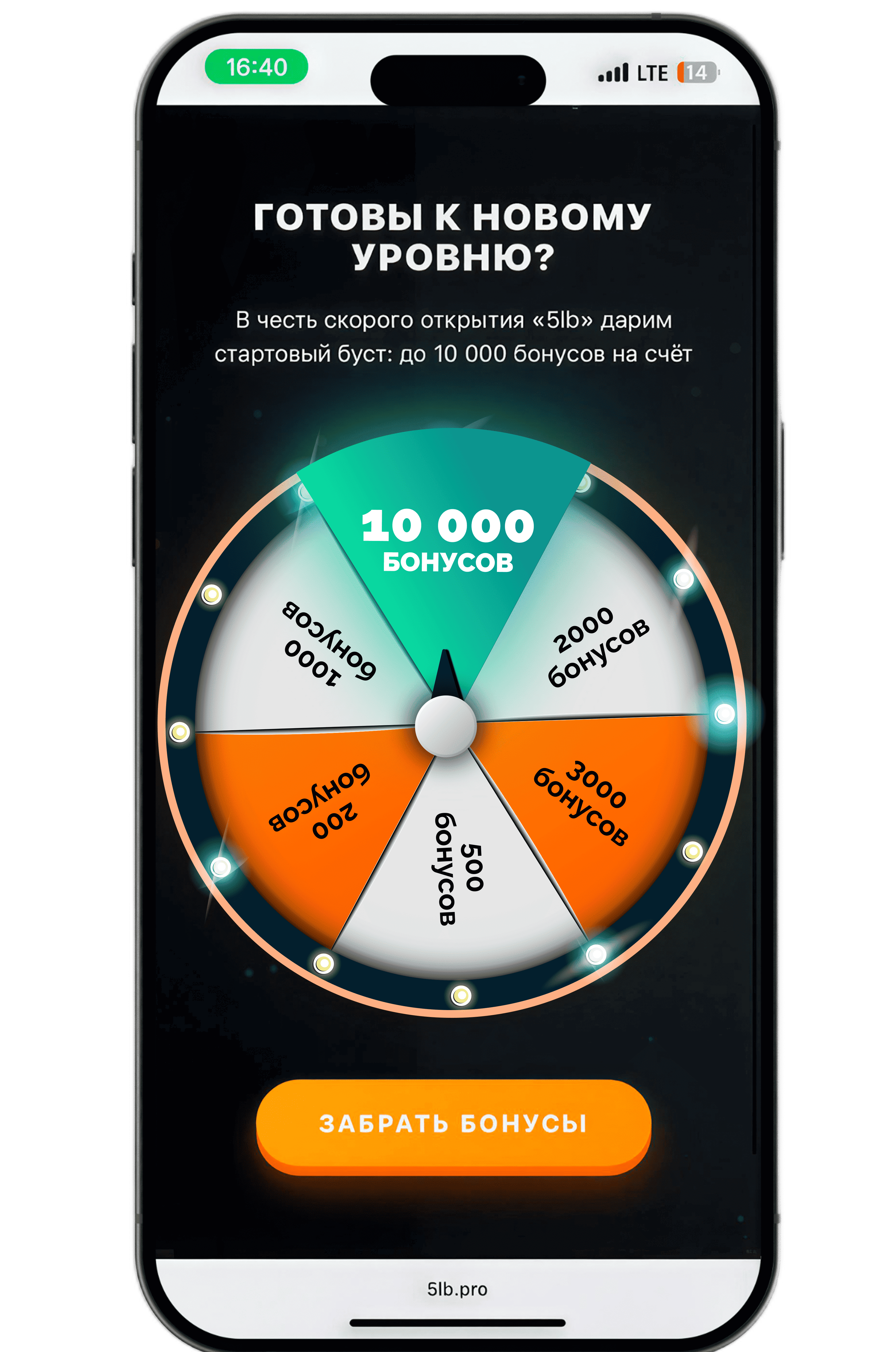 Шаг 1