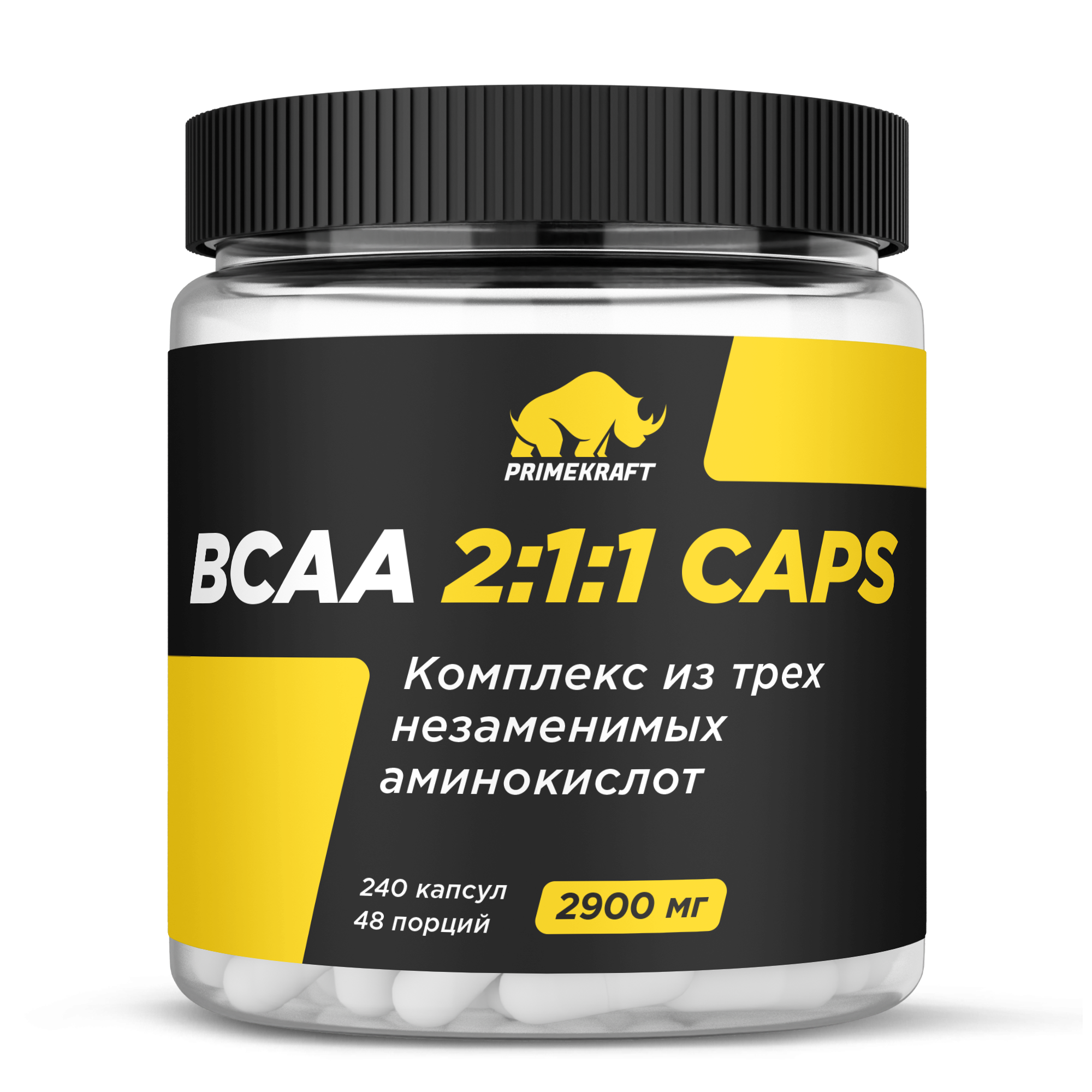 Аминокомплекс PrimeKraft BCAA 2:1:1 CAPS (240 капсул)
