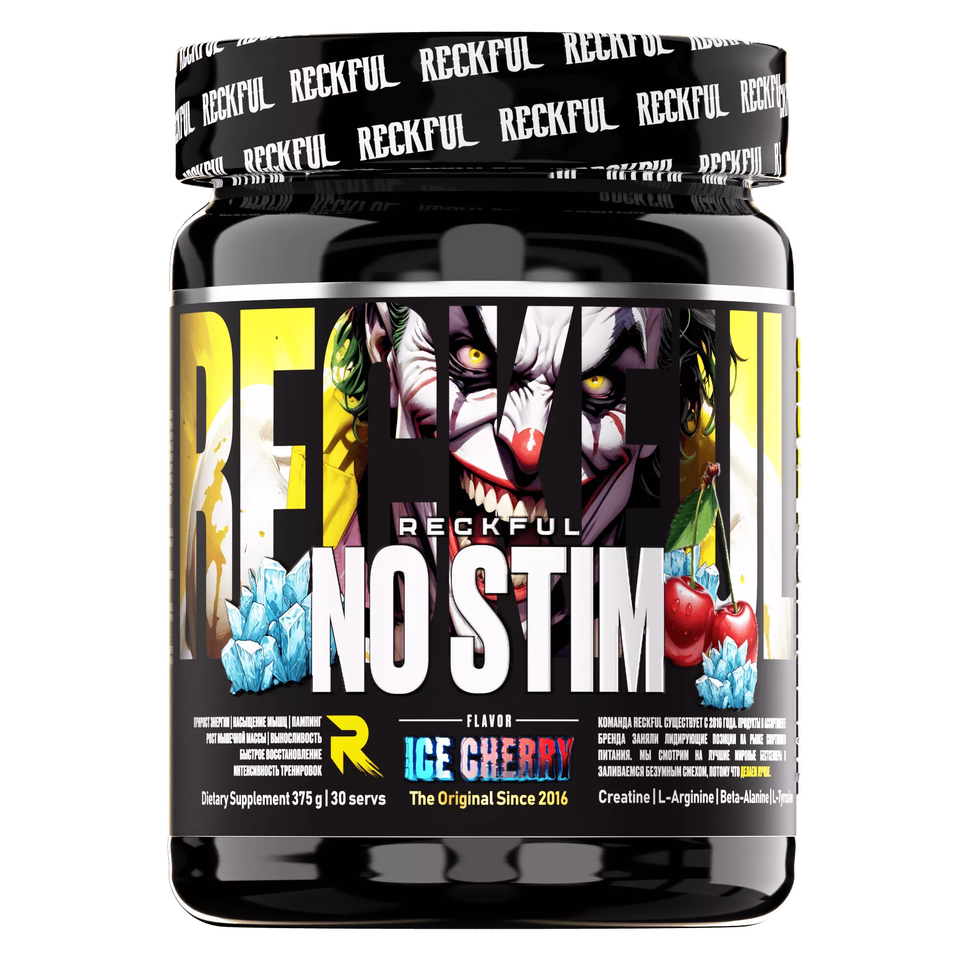 Предтренировочный комплекс Reckful NO-STIM Pre-workout 375г
