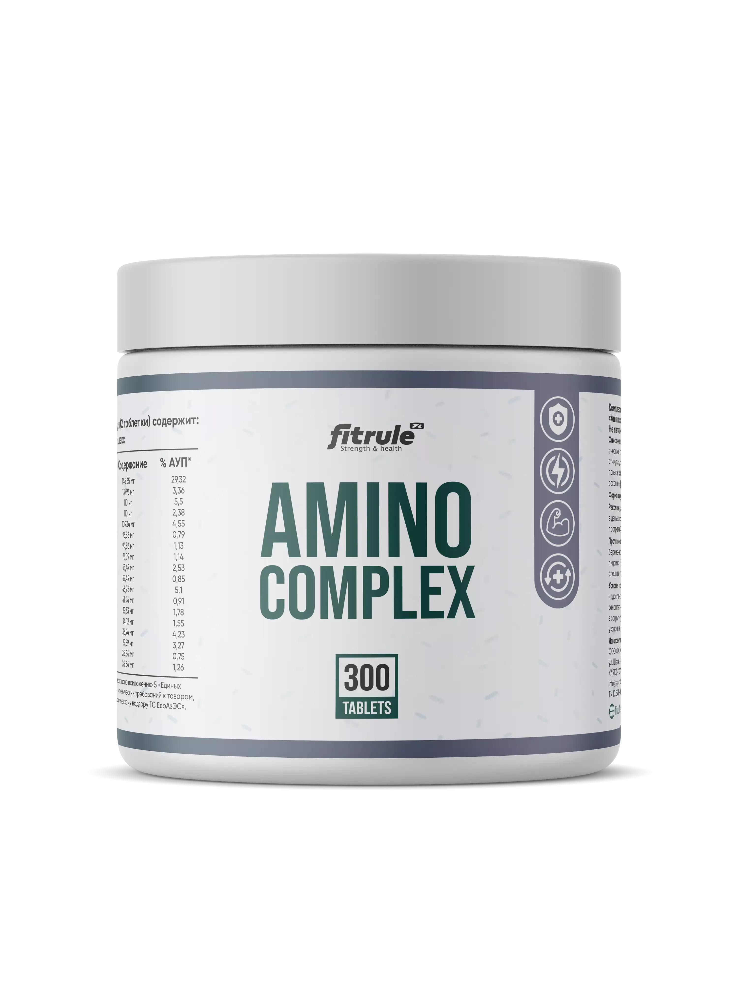 Fitrule Amino Complex