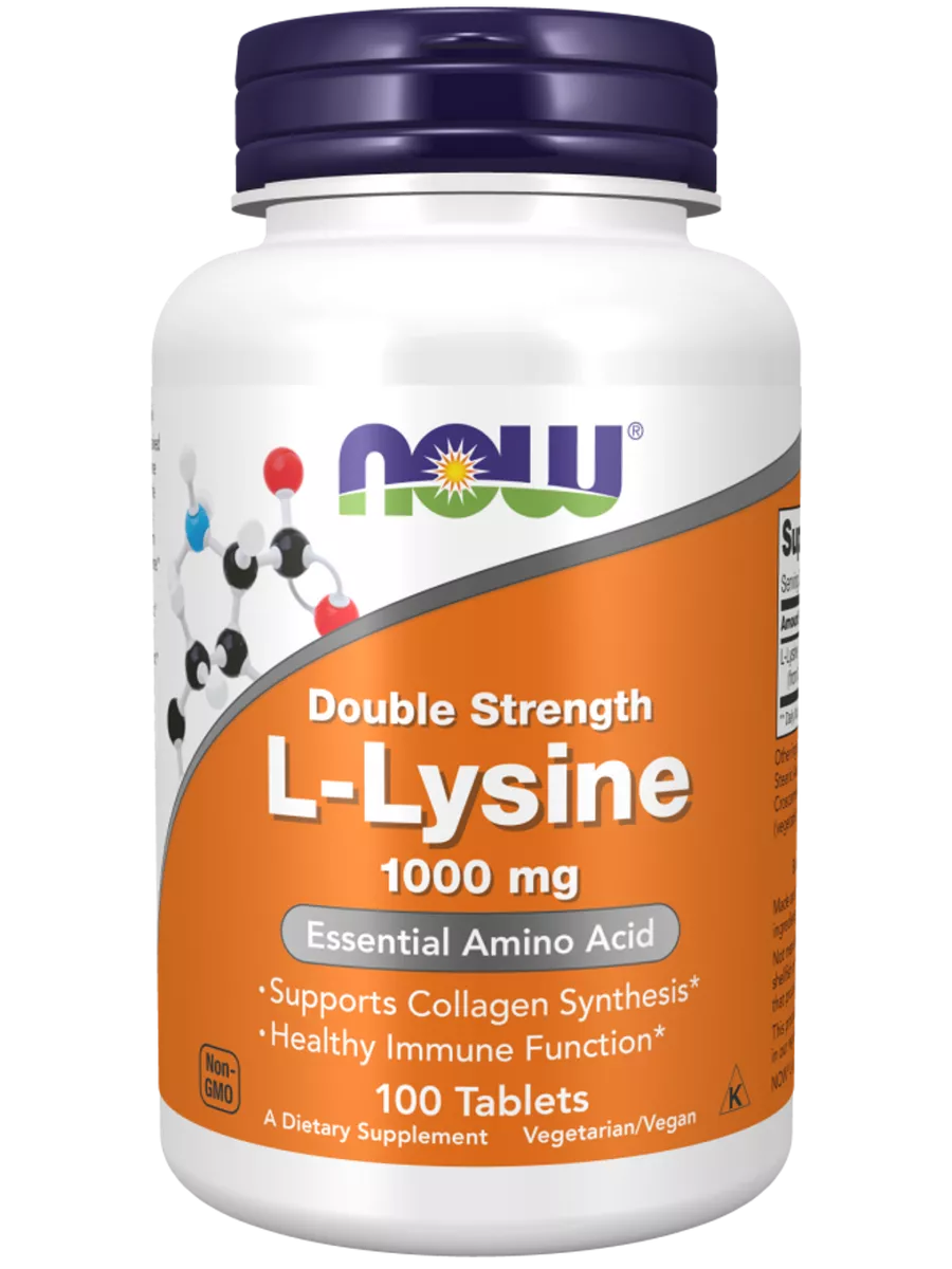 NOW L-LYSINE 1000мг