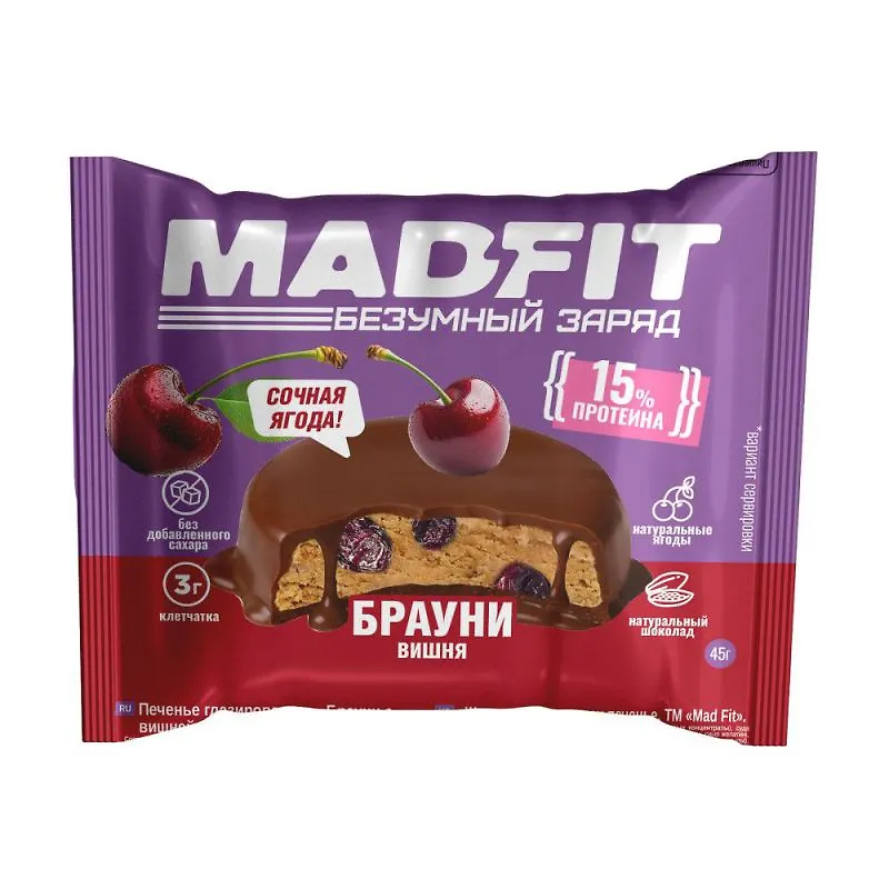 Mad Fit Печенье глазированное 45гр (Брайни с вишней)