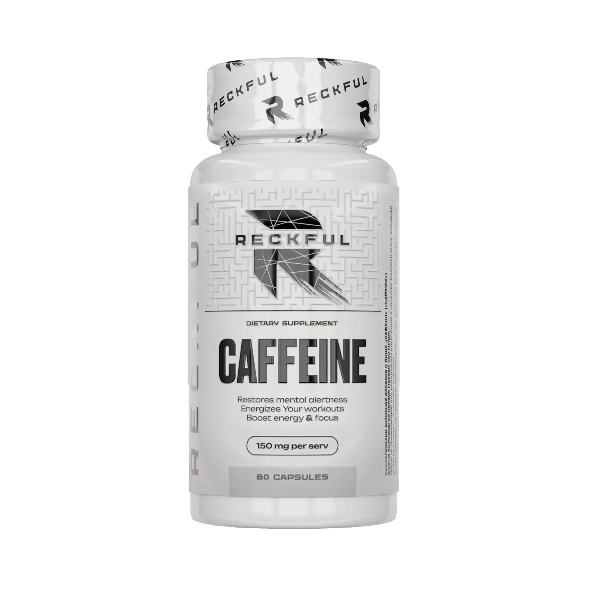 Reckful Caffeine  (60 caps)