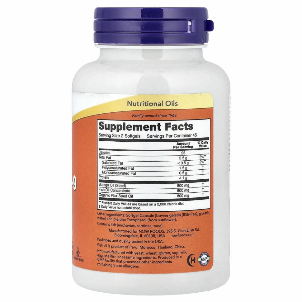 NOW  Super Omega 3-6-9