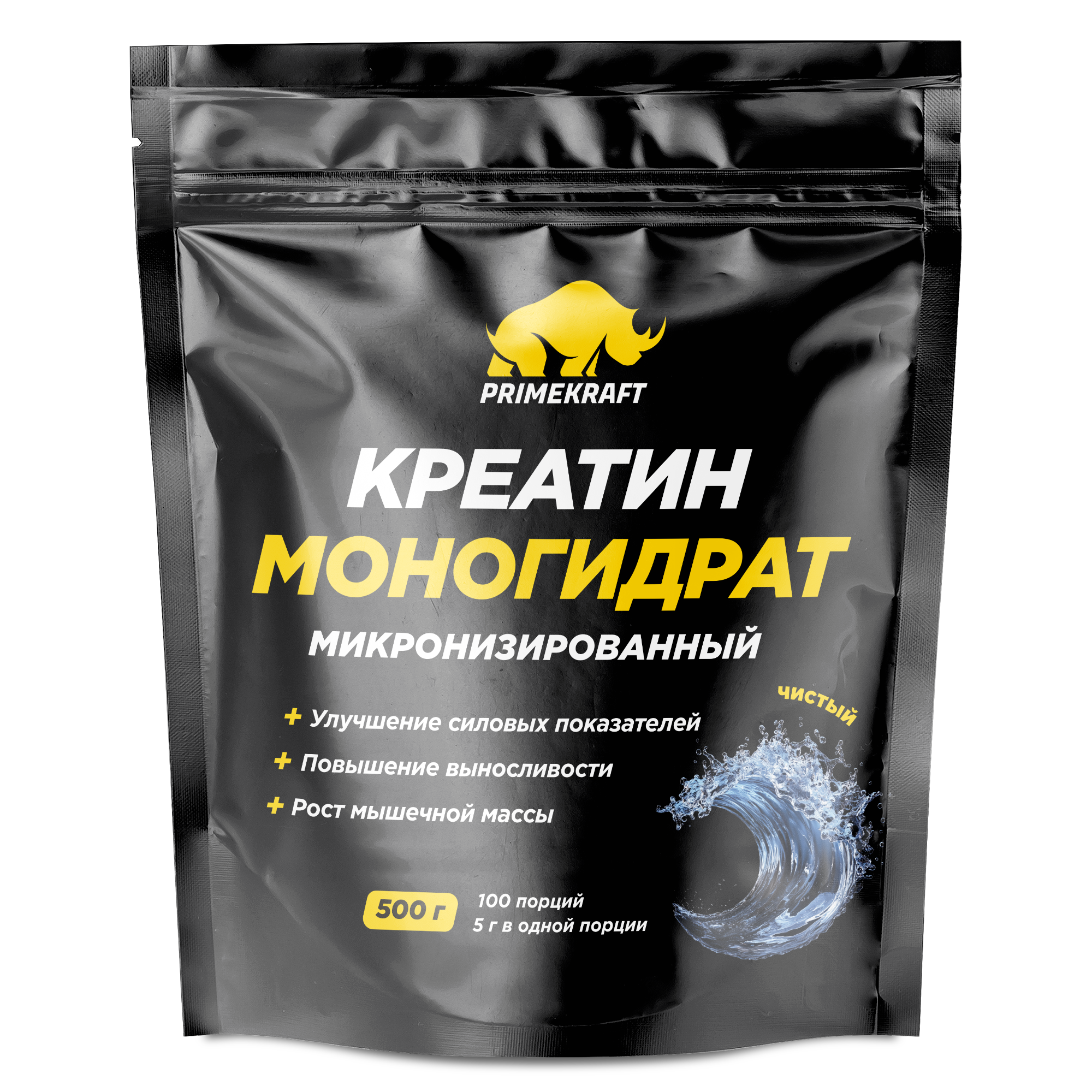 PrimeKraft CREATINE Monohydrate 500г (Чистый)