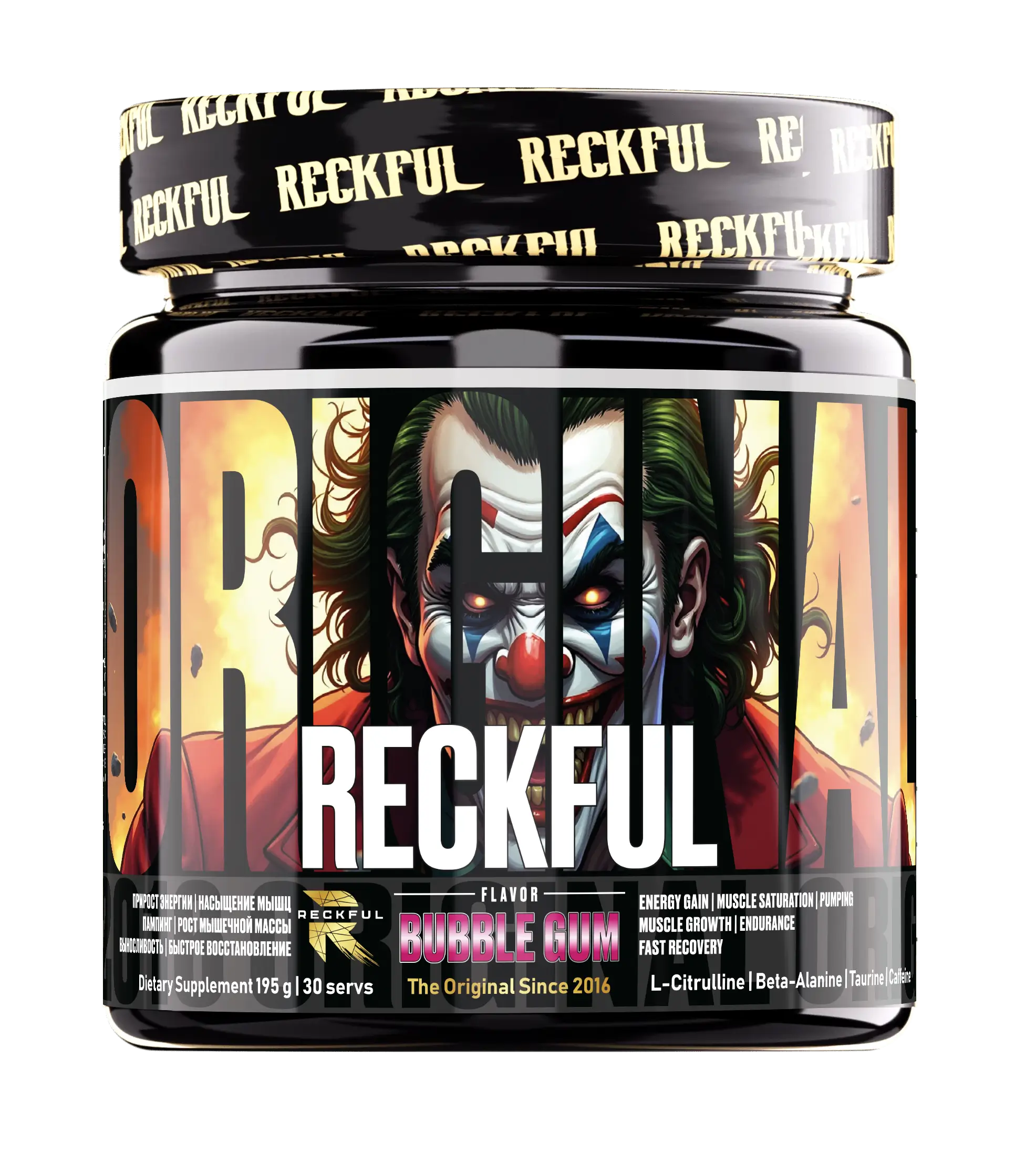 Предтренировочный комплекс Reckful Classic pre-workout 195г