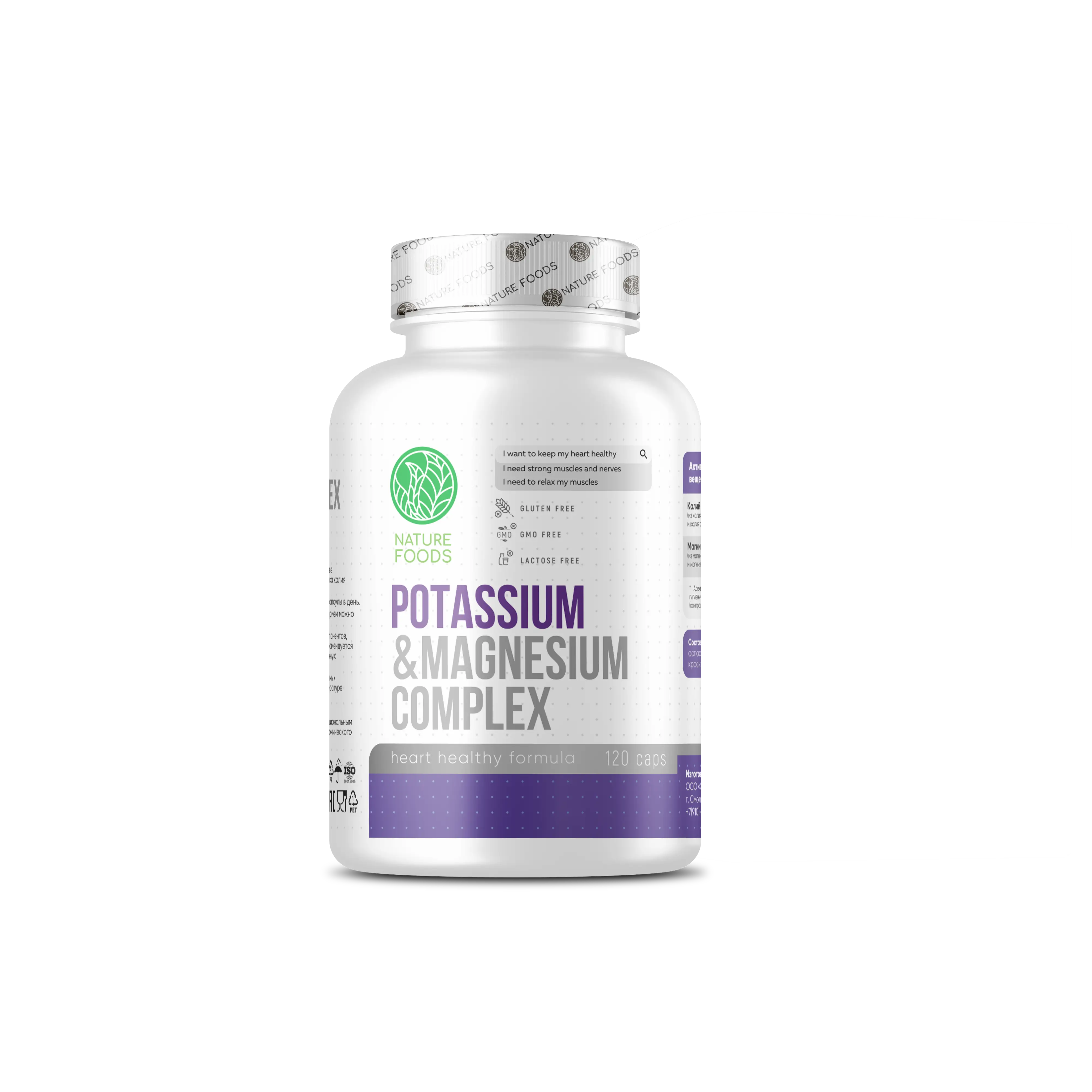 Nature Foods Magnesium Complex+Potassium