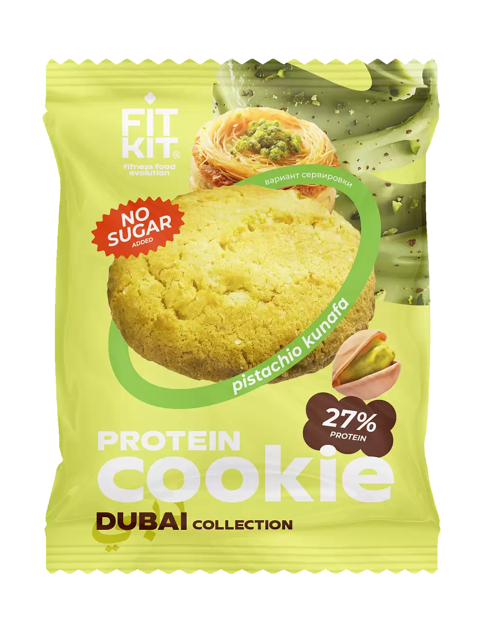 Десерт FitKit Protein Cookie 40г  (Малиновый йогурт)