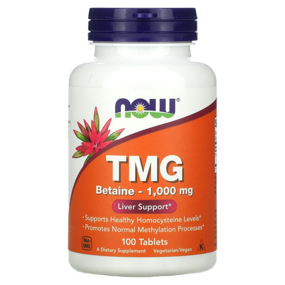 NOW TMG 1000мг