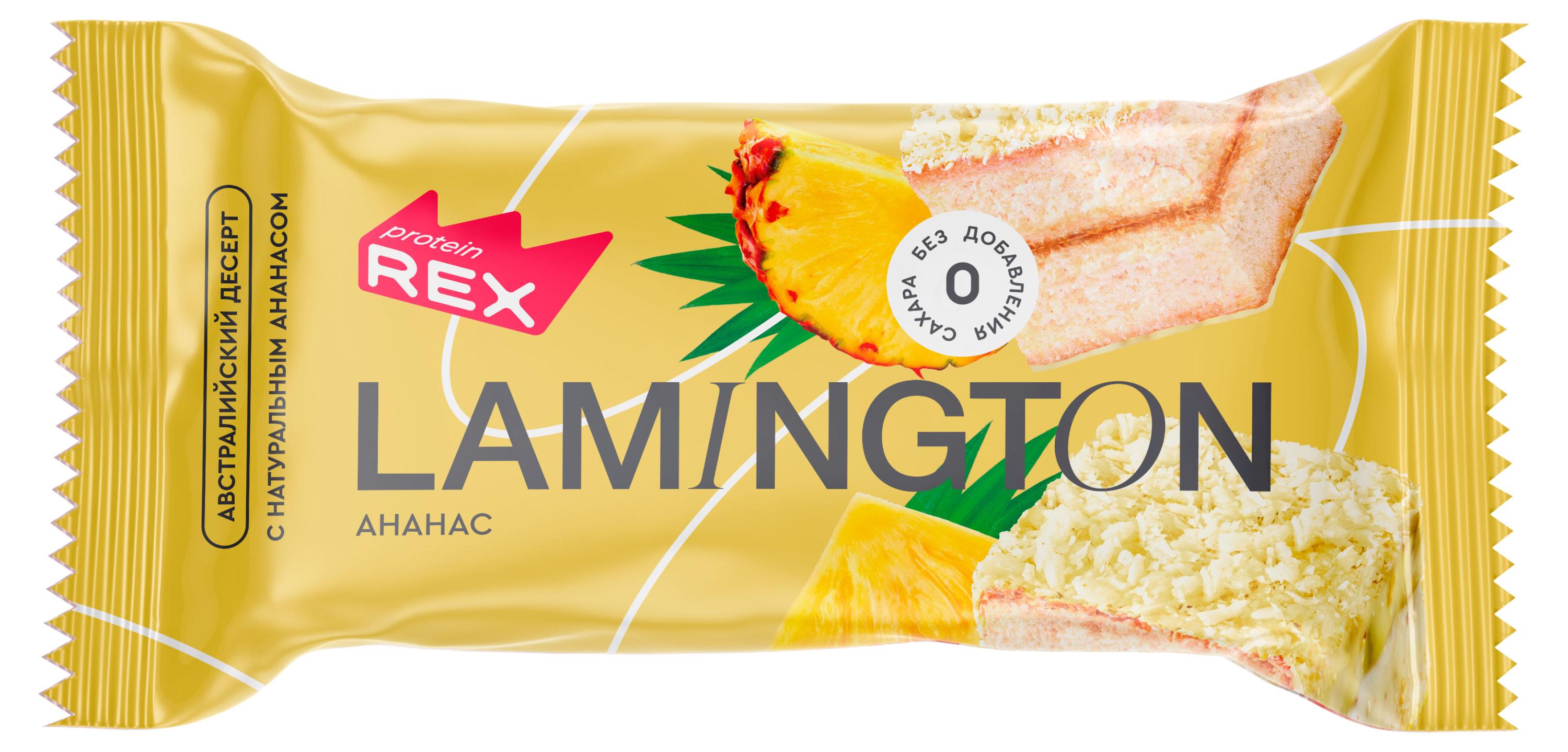 Пирожное REX Lamington 50г (Молочный)