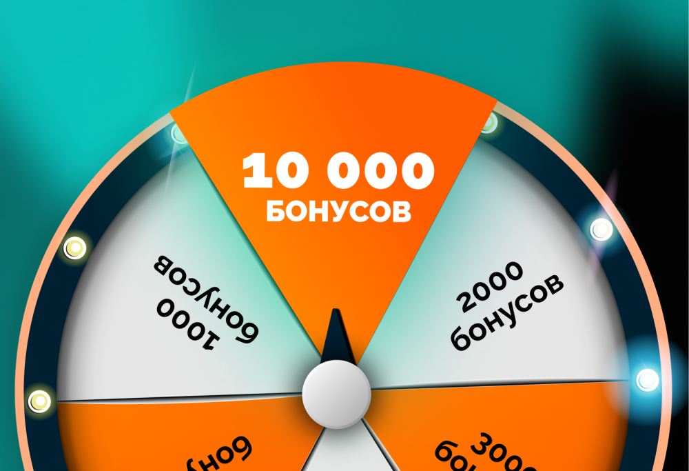 Дарим до 10 000 бонусов в честь открытия 5lb