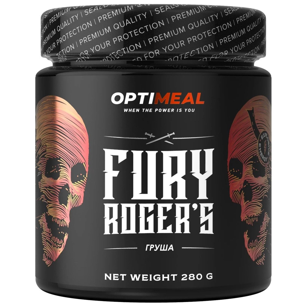 Предтренировочный комплекс Optimeal Fury Roger's 280г